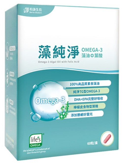 Bertie Biotech 柏諦生技 藻純淨OMEGA-3藻油+葉酸, 60顆, 70g, 1盒