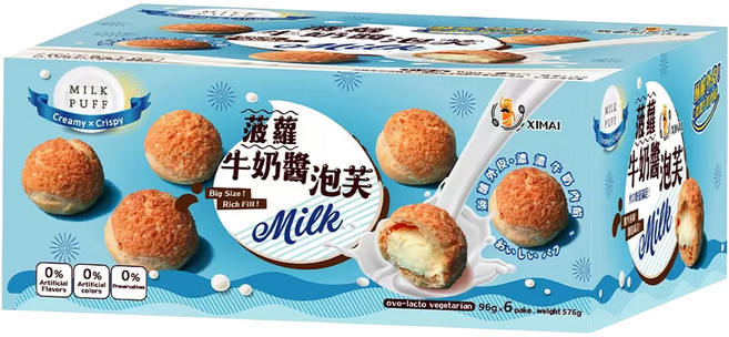 興麥蛋捲烘焙王國 牛奶醬菠蘿泡芙 6包, 96g, 1盒