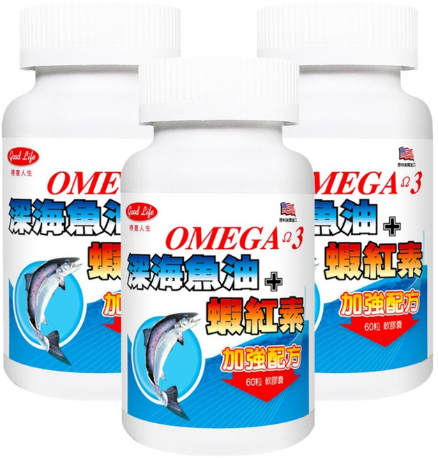 good Life 得意人生 Omega 3深海魚油 + 蝦紅素 軟膠囊, 60顆, 3罐