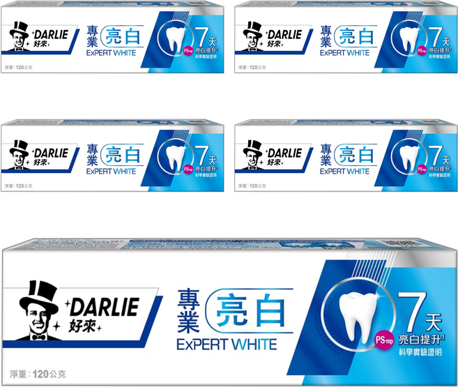 DARLIE 好來 專業亮白牙膏, 120g, 5條