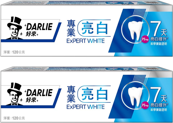 DARLIE 好來 專業亮白牙膏, 120g, 2條
