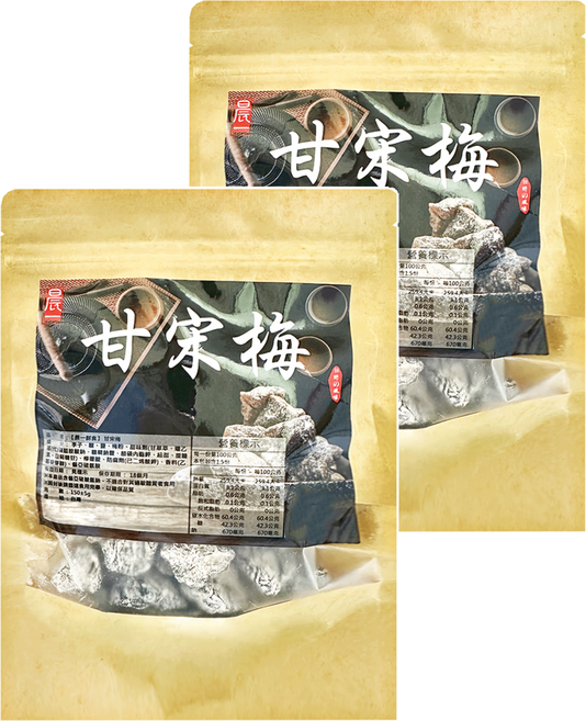 晨一 員林老廠秘製隱藏版甘宋梅, 2個, 150g