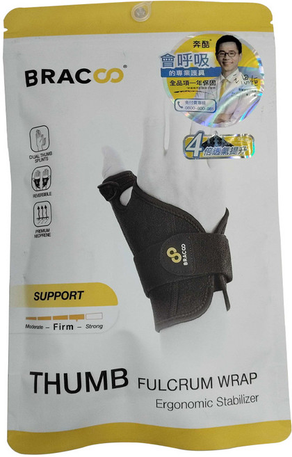 BRACOO 奔酷 可調支撐拇指護具, 拇指護具 黑色, 1個
