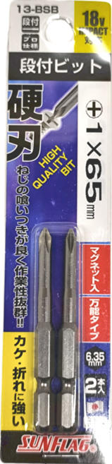 SUNFLAG 新龜 13-BSB 標準單頭硬刃起子頭 #1x65mm 2支, 1組