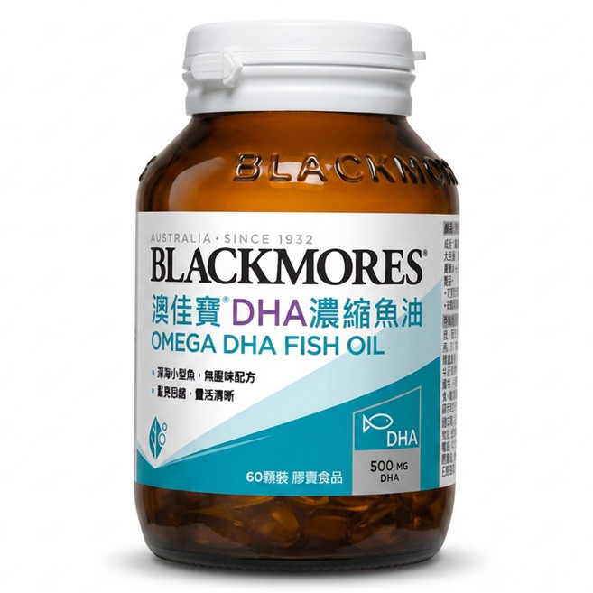 BLACKMORES 澳佳寶 DHA精粹濃縮深海魚油膠囊, 60顆, 1.4g, 1罐