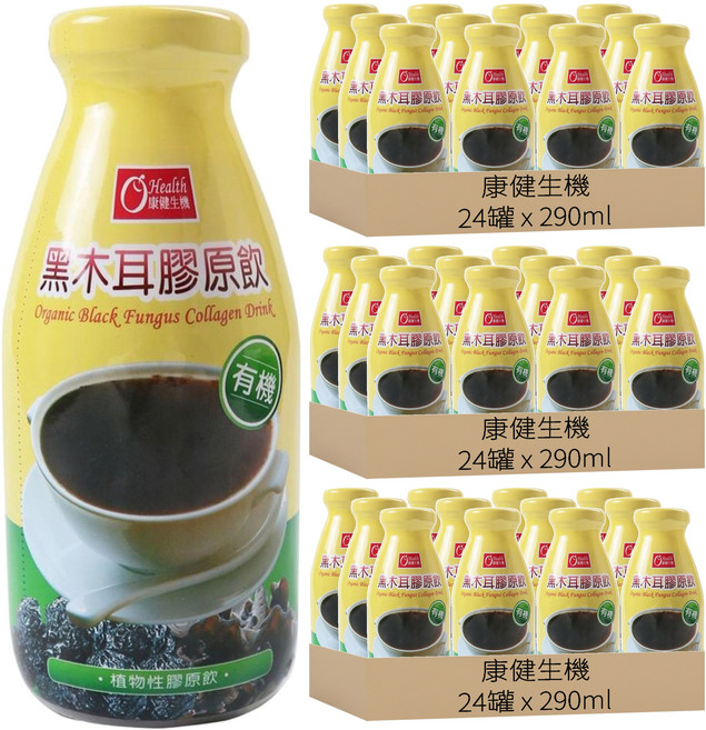 康健生機 有機黑木耳膠原飲, 72罐, 290ml