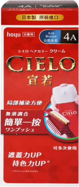 CIELO 宣若 EX 染髮霜 簡單一按 白髮用, 4A 自然灰棕, 1盒