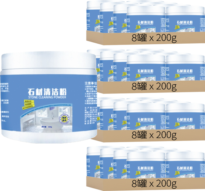 石材清潔粉 G710 8罐, 200g, 4組