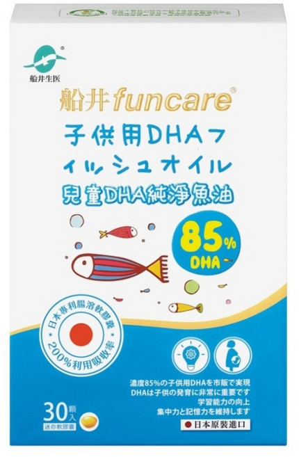 funcare 船井生醫 兒童DHA純淨魚油 450mg, 1個, 30顆