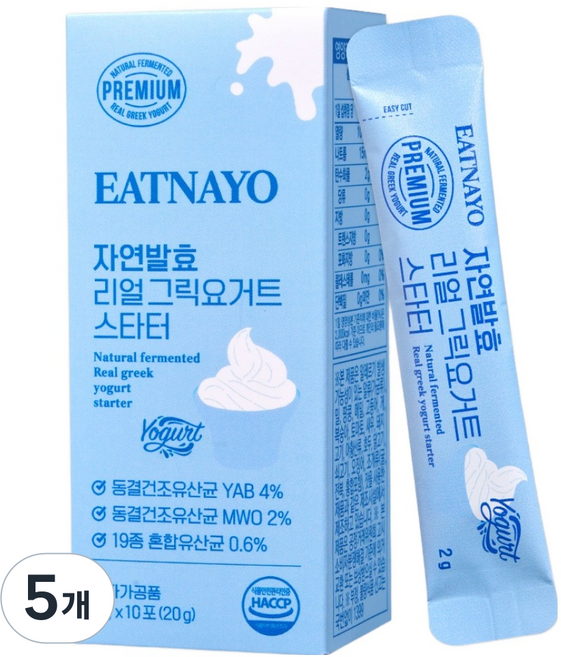 Eatnayo 天然發酵正宗希臘優格引子乳酸菌, 5個, 20g