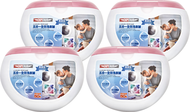 ENPERUR 五合一全效洗衣球, 50顆, 4盒