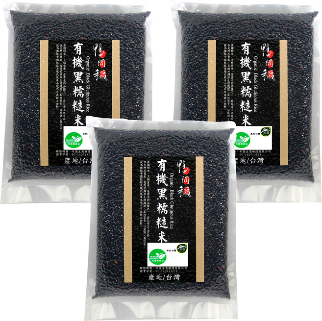 鴨間稻 有機黑糯糙米, 1kg, 3包