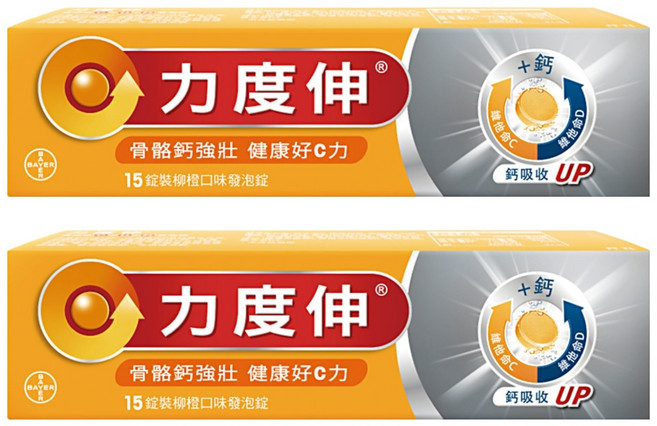 Redoxon 力度伸 維他命C + D + 鈣發泡錠 柳橙口味, 15錠, 97g, 2盒