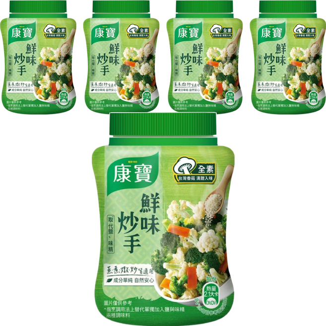 Knorr 康寶 鮮味炒手 全素 無湯匙, 240g, 5罐