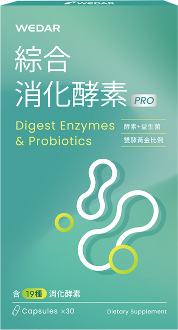 WEDAR 薇達 綜合消化酵素PRO, 1盒, 30顆