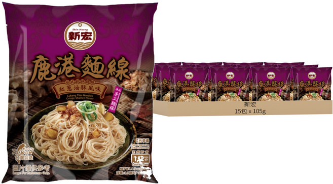 新宏 鹿港麵線 紅蔥油酥風味, 105g, 15包