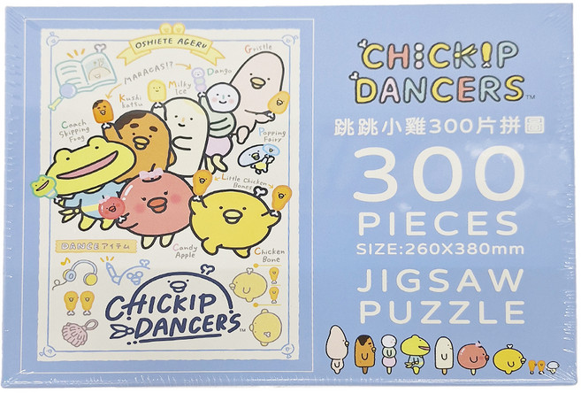 跳跳小雞 拼圖 DAPU0202 380 x 260mm 3歲以上, 跳舞, 300片, 1盒