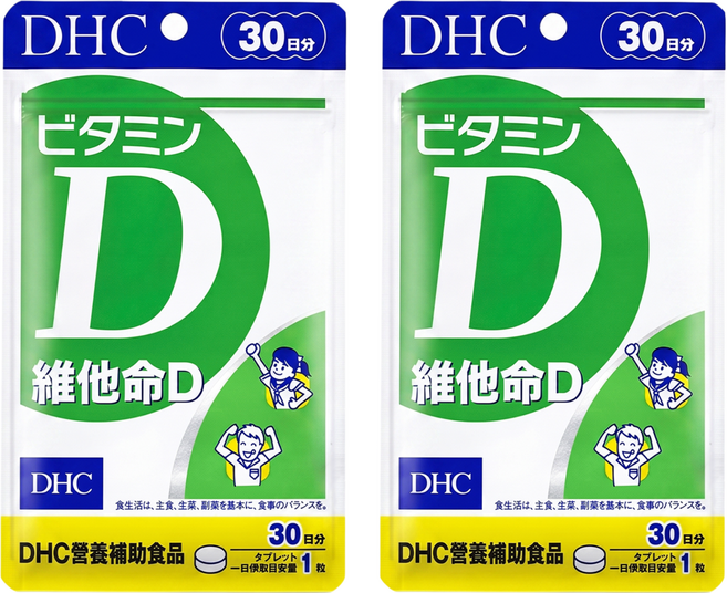 DHC 台灣公司貨 維他命D, 30顆, 150mg, 2包