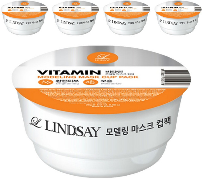 韓國 LINDSAY 台灣公司貨 軟膜粉 維他命, 5個, 1入
