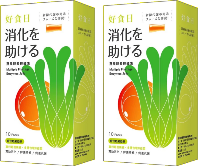 好食日 蔬果酵素輕孅凍 10包, 20g, 2盒