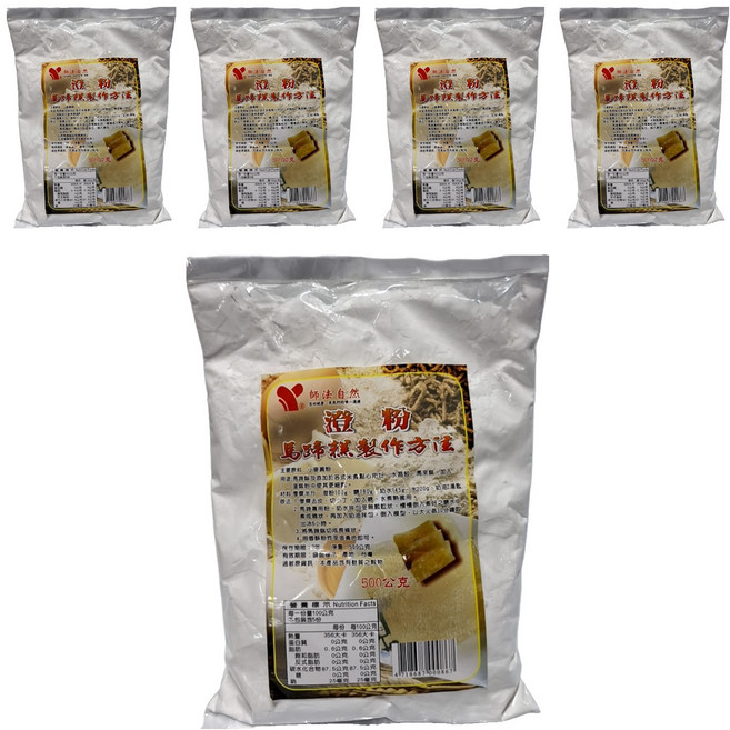 仙知味 澄粉, 500g, 5包