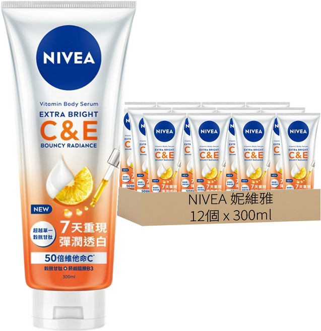NIVEA 妮維雅 台灣公司貨 超能果萃澎彈亮白精華凝乳, 12條, 300ml