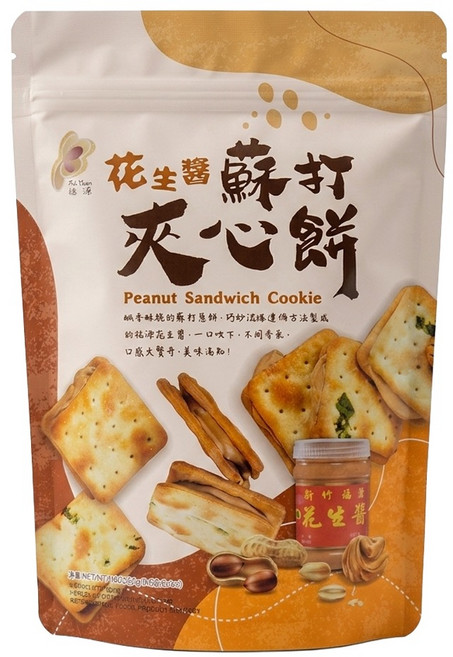 新竹福源 花生醬蘇打夾心餅, 160g, 1包