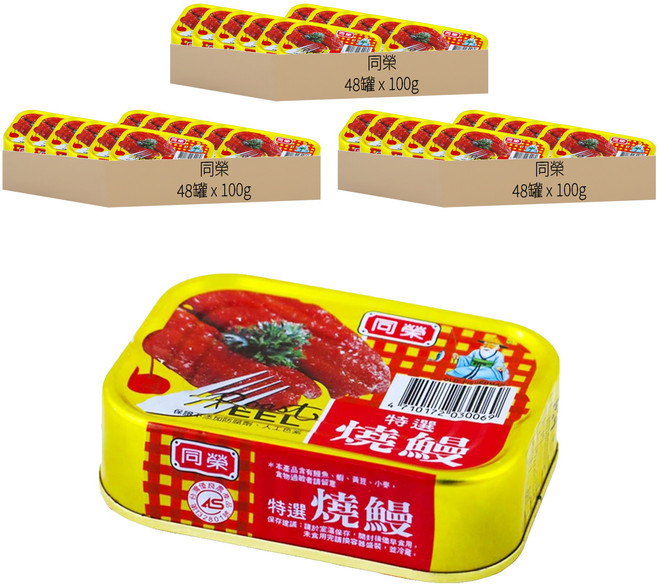同榮 特選燒鰻罐頭, 100g, 144罐