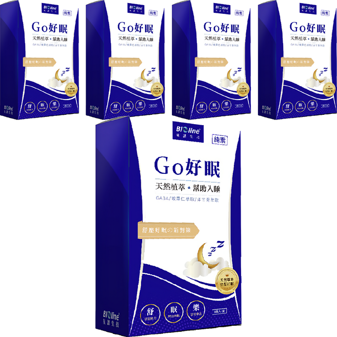 BIOline 星譜生技 Go好眠 樂活好眠膠囊 西漢方 GABA 酸棗仁 芹菜素洋 甘菊, 5顆, 0.5g, 5盒