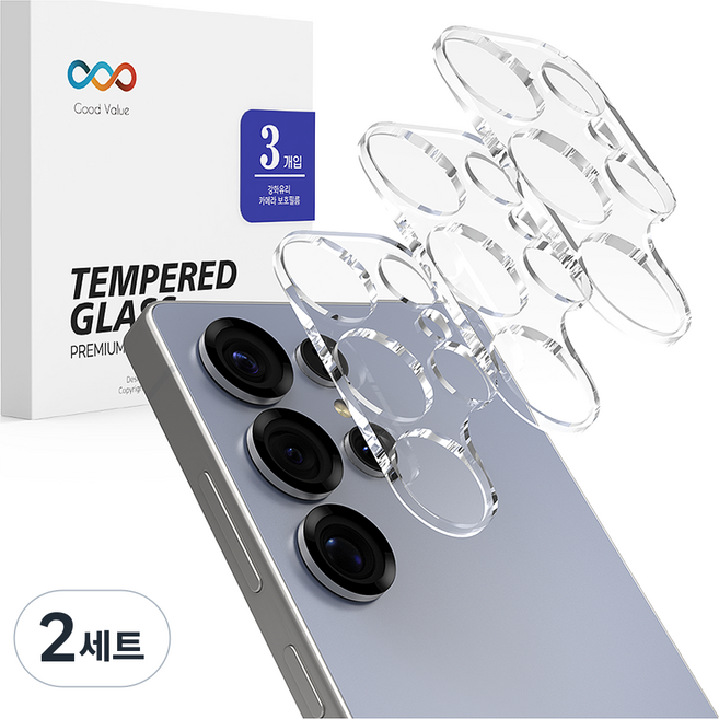 GoodValue 後置相機鏡頭鋼化玻璃保護膜 3入組, 2套
