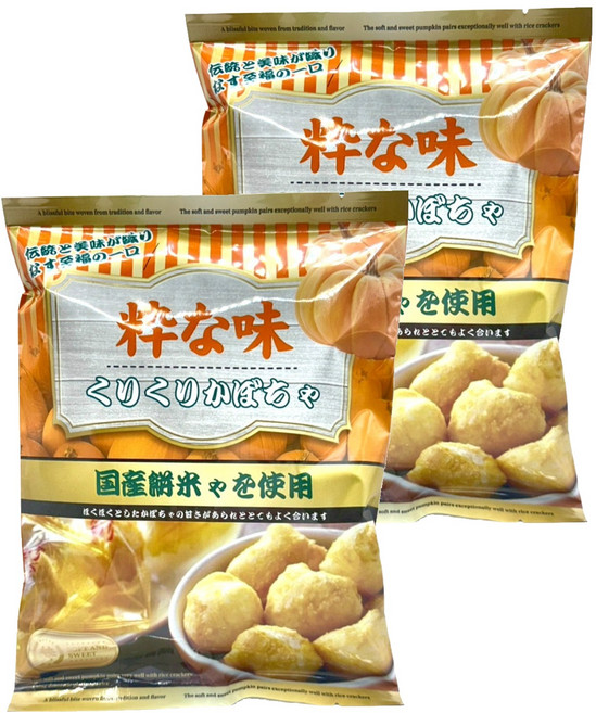濃味南瓜米果球, 2包, 55g