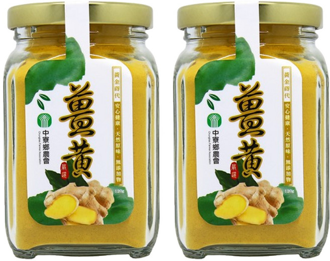 中寮鄉農會 薑黃粉, 120g, 2罐