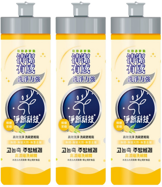 淨新科技 高濃縮洗碗精 檸檬茶樹, 240ml, 3瓶