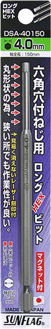 SUNFLAG 新龜 單頭內六角板手起子頭 附磁 DSA-40150 150mm, 1個