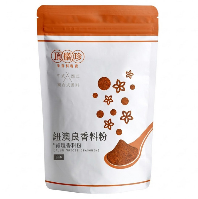 頂膳珍 紐澳良/肯瓊香料粉, 80g, 1包