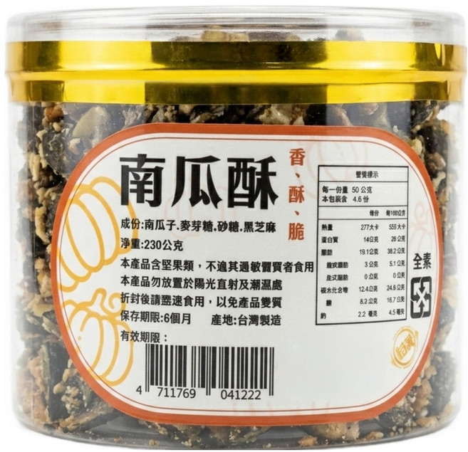 吉時饌 南瓜酥, 230g, 1罐