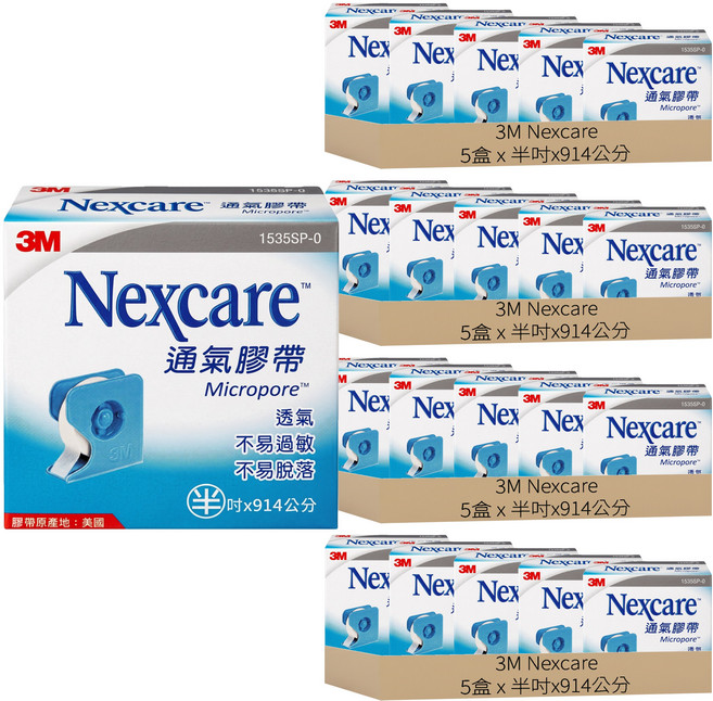 3M Nexcare 通氣膠帶 1535SP-0 1.25 x 914cm + 切台, 20盒