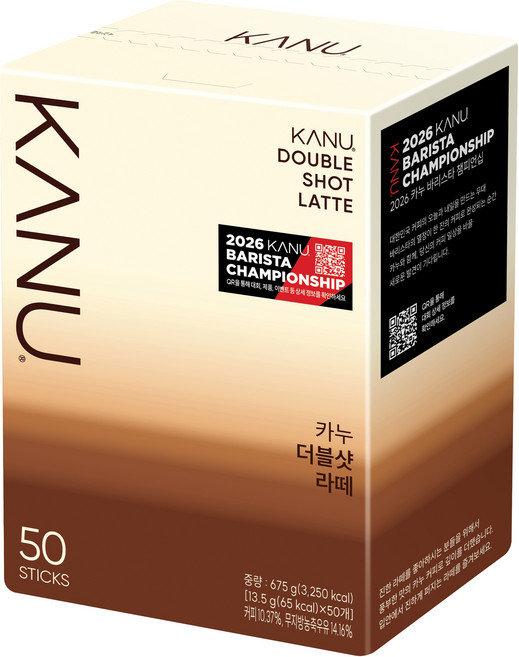 KANU 濃縮拿鐵沖泡飲, 13.5g, 50入, 1個