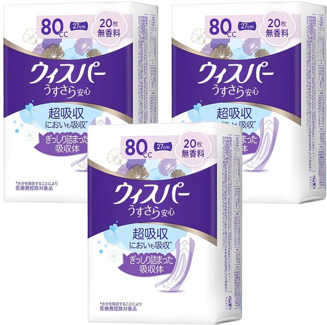 whisper 好自在 日本原裝進口 舒爽超吸收成人護墊 成人尿布 無香 80cc 無翼型, 27cm, 20片, 3包