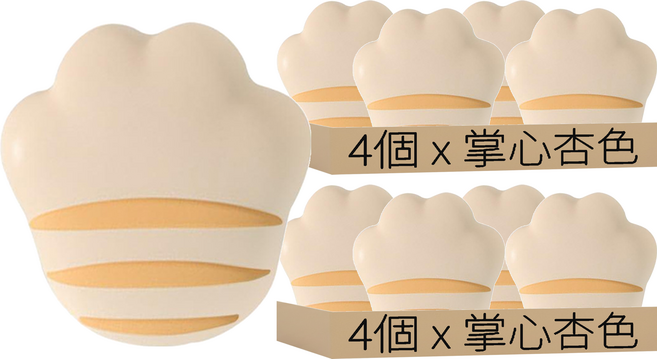 美得像專櫃 貓咪桌角防撞貼, 掌心杏色, 8個
