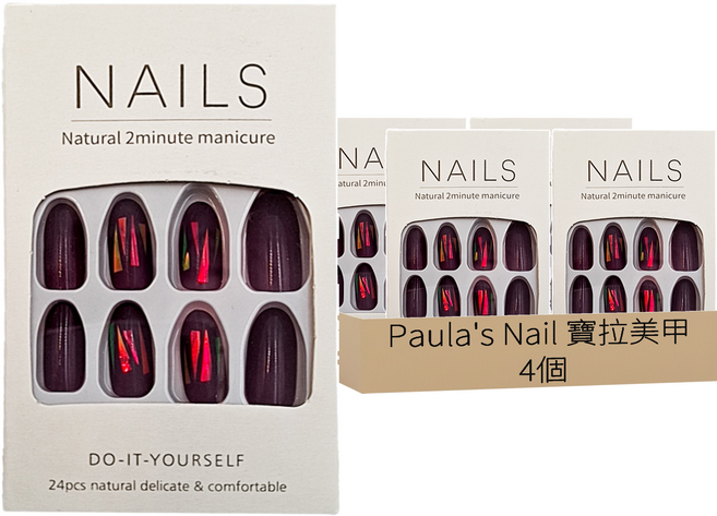 Paula's Nail 寶拉美甲 星月蝴蝶寶石美甲貼片, AP69059, 4盒