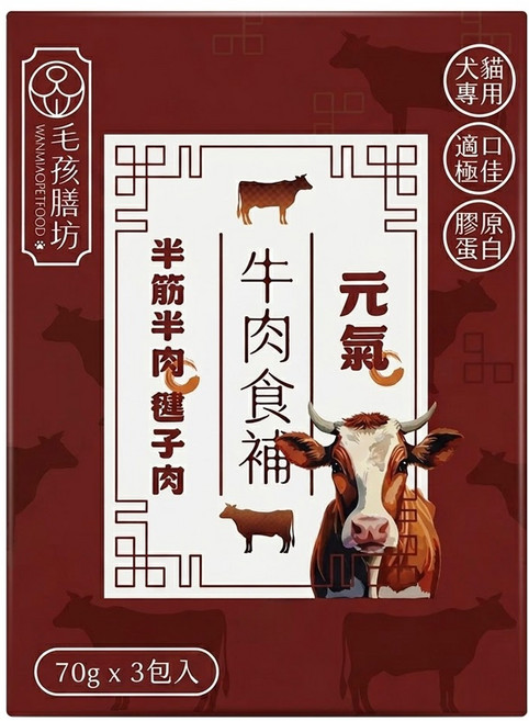 WANMIAO PETFOOD 毛孩膳坊 餐包 3包, 210g, 1盒, 牛肉