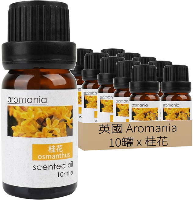 英國 Aromania 精油 10罐, 1件, 桂花, 10ml