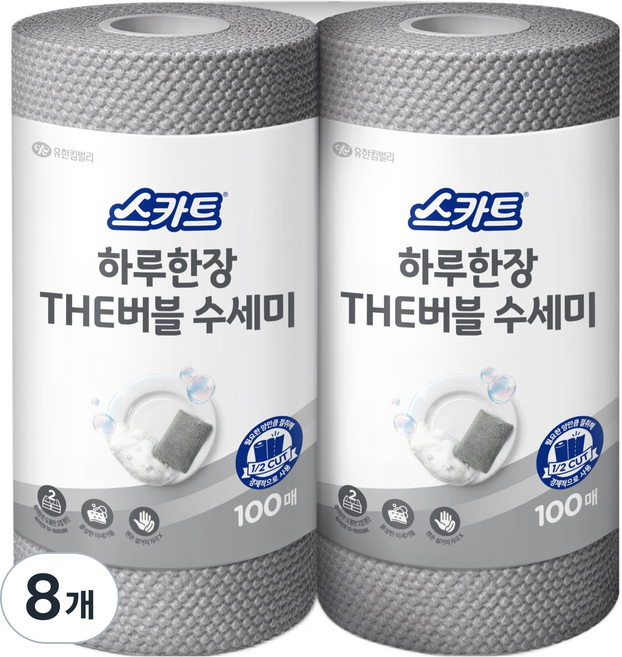 Scott 可麗舒 每日一張 THE 泡泡菜瓜布, 灰色, 8個, 100入