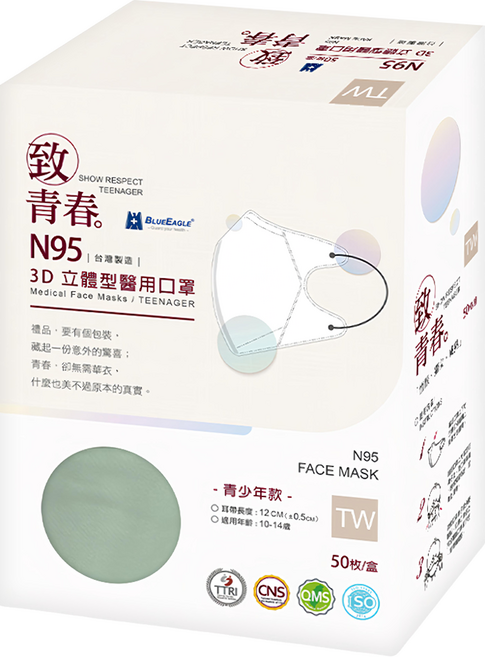 BLUE EAGLE 藍鷹牌 青少年N95立體型醫用口罩, 50片, 1盒, 酪梨綠