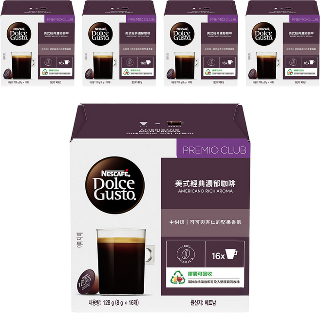 NESCAFE 雀巢咖啡 Dolce Gusto 多趣酷思 美式經典濃郁咖啡膠囊, 8g, 16顆, 5盒
