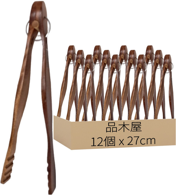 品木屋 原木食物夾 27cm 12個 原木色 料理夾 麵包夾 沙拉夾 分菜夾 公筷夾 服務夾