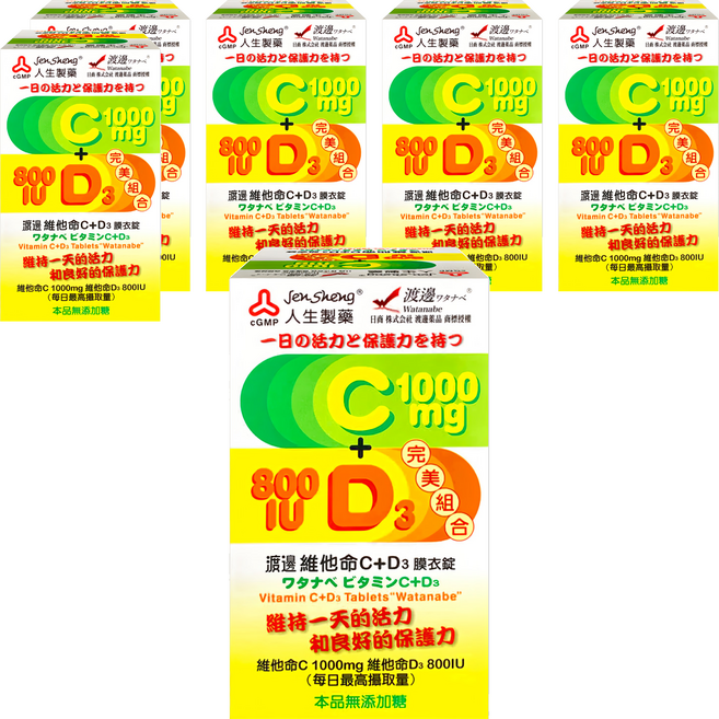 Watanabe 維他命C+D3膜衣錠, 6盒, 60顆