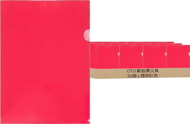OTO 歐迪奧文具 L型文件收納夾 A4 50個, 透明紅色, 1組