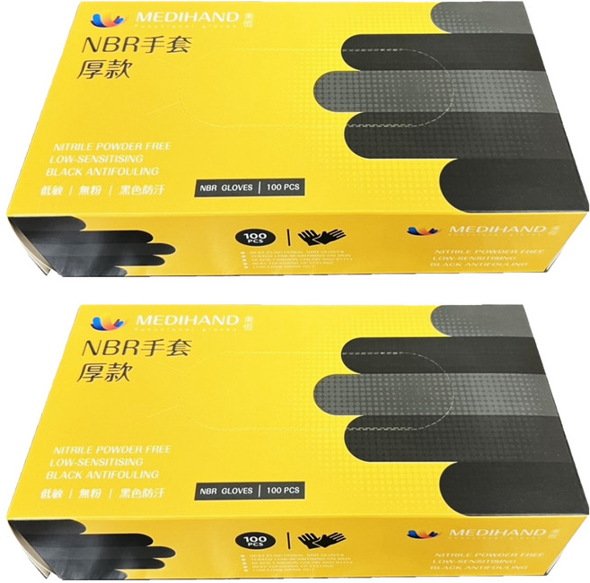 MEDIHAND 美恆 NBR 黑色手套 厚款 無粉 耐油 L 100入 2盒
